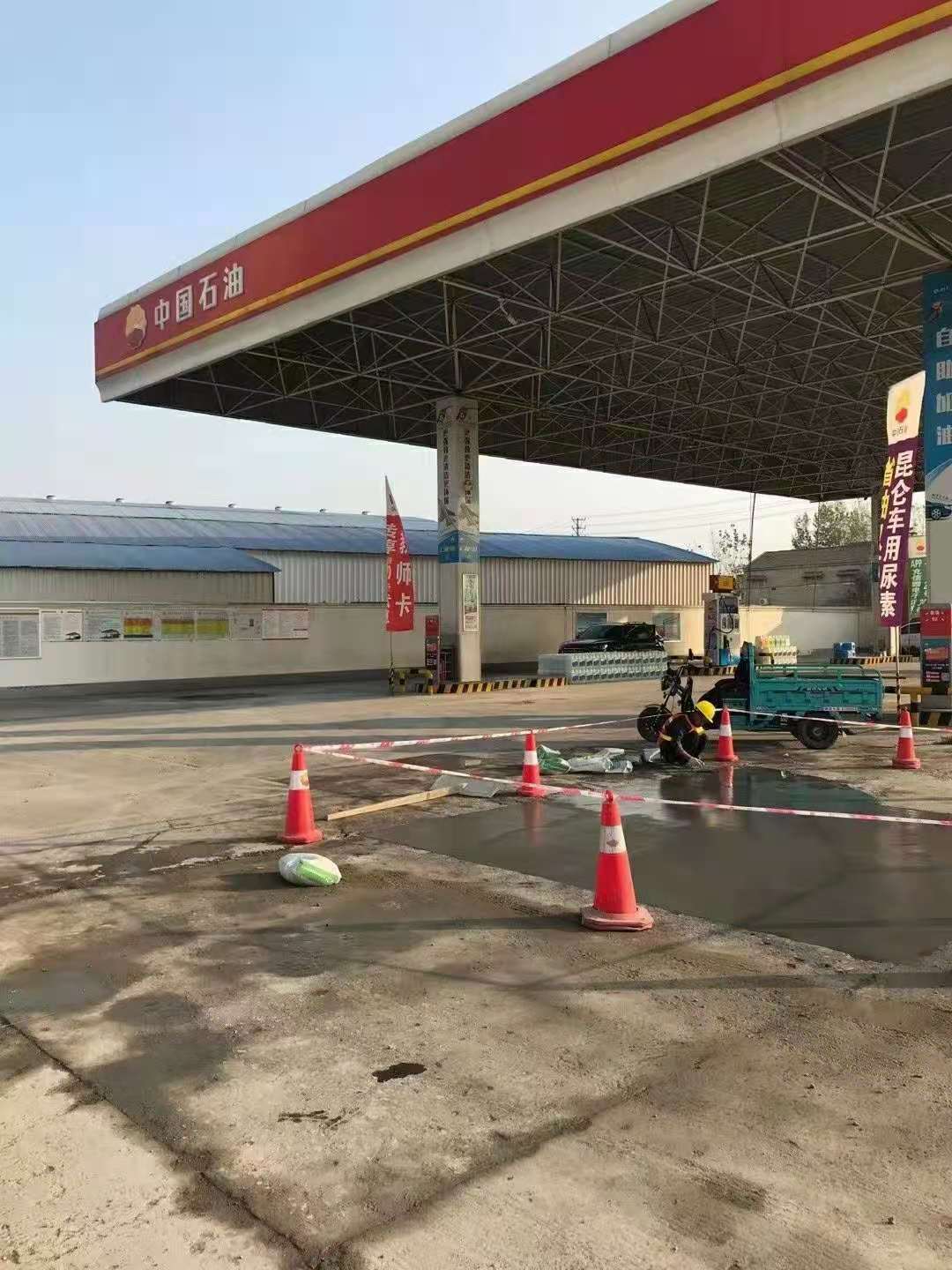 长丰镇加油站道路修复加固